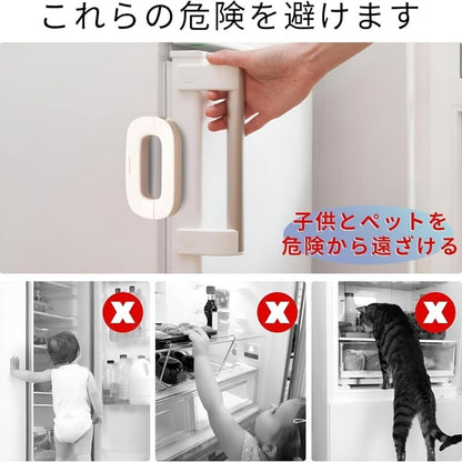 Child Safety Refrigerator Lock | Baby Proof Double Button Fridge Lock White & Grey Secure fridge, protect kids